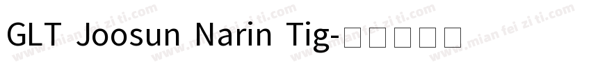 GLT Joosun Narin Tig字体转换